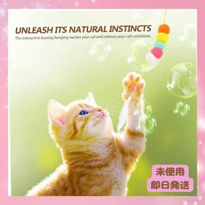 【即購入OK♪早い者勝ち!】猫のおもちゃ 3点 猫用品 ストレス解消 スキンシップ 猫じゃらし風 ねずみ 運動不足 軽量 持ち運び