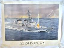DD 105 INAZUMA いなづま　海上自衛隊　むらさめ型　三菱重工業長崎造船所　ポスター LOCKHEED MARTIN 61.5×47cm_画像2