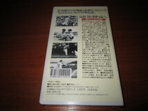 ビデオ　Number　VIDEO　　プロ野球　不滅のヒーロー　豪打列伝_画像2