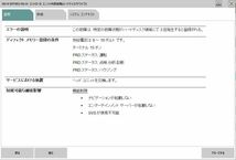 BMW NBT ID3 ユニット ナビゲーション HDD新品交換 HDD修理_画像2
