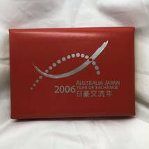 2006年 日豪交流年 プルーフ貨幣セット　★オーストラリア１オンス記念銀貨幣入り★_画像7