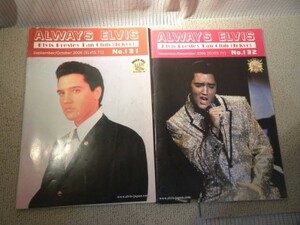 【■】エルヴィス・プレスリー ファンクラブ会報 5冊 ALWAYS ELVIS no.131~135 雑誌