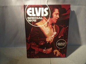 ■エルヴィス・プレスリー 「ELVIS SPECIAL 1975」 写真 ファン コレクター レア 古本 英語