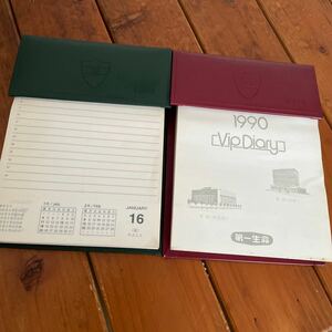レトロ　第一生命　vip diary 1990 1998 赤　緑　日めくりカレンダー　スケジュール　コレクション