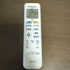 エアコンリモコン ダイキン ARC478A33 中古美品 現状品