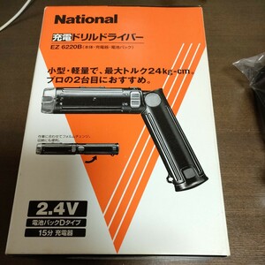 National ナショナル EZ6220B 小型ドリルドライバ― 箱付 工具 DIY用品 電動工具