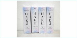 [DSE] (新品) 送料無料 ハク HAKU 美容液 メラノフォーカスZ 45g 本体 4個セット まとめ売り 美容液・美白美容液 美容 化粧品