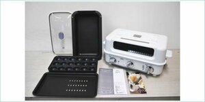 [DSE] 1円～ (展示未使用) アイネクス AINX Smart toaster grill スマート トースター グリル AX-TG1