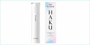 [DSE] (新品) 送料無料 ハク HAKU 美容液 メラノフォーカスEV 45g 本体 美容液・美白美容液 美容 化粧品