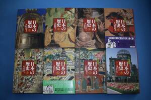 ■送料無料■まんが日本の歴史■全８巻■