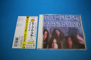 ■送料無料■日本盤■MACHINE HEAD マシン・ヘッド■DEEP PURPLE ディープ・パープル■