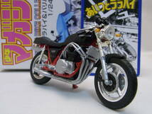 ★美品!★研二 Z2 FXモドキ 1/24【少年マガジン カスタムバイクコレクションパート2 あいつとララバイ＆バリバリ伝説】kasasaki z1 Z400FX_画像1