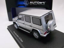 ★超希少!★Mercedes-Benz G500 2012 Silver 1/43【メルセデスベンツ Gクラス】AUTO art OFF-ROAD DIVISION★極美品!★検:W463 G55 G63 AMG_画像8