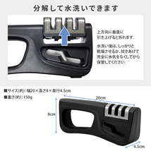 包丁研ぎ器 包丁シャープナー 砥石 三段階式 包丁研ぎ器 ダイヤモンドシャープナー 研ぎ石###シャープナーMDQ-BK###_画像5