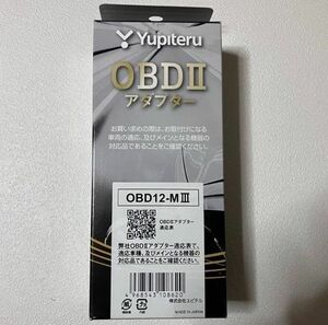 送料無料　ユピテル スーパーキャット OBDII アダプター OBD12-M III 