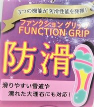 アウトレット特価●ムーンスター EVE FGL90 ブラック 23.0cm 防滑 防水 マジックベルト 『快適な履き心地』/売り切れ次第終了の限定特価_画像7