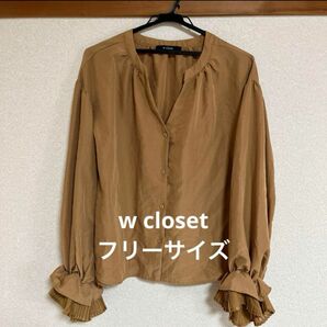 w closet ブラウス フリル 長袖 ブラウン シャツ