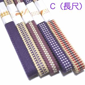 （C長尺）三分紐5本セット　国内産　木綿　真田紐　綿100％　紫系などSamurai ribbon（Sanadahimo）