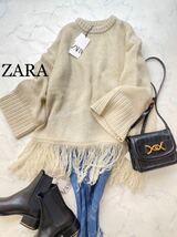 ZARA ザラ★タグ付き未使用★定価10990円★ウール100% ゆったり 暖か ワイドスリーブ フリンジセーターニット★エクリュ Sサイズyz0152_画像1