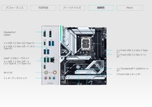 ★第13世代 intel i9-13900K/水冷/Z790/DDR5 32GB/M.2SSD 1TB/750W/Win11 Pro/Office2021 Pro_画像8