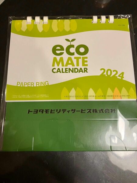 トヨタモビリティ　 卓上カレンダー2024 見やすい　メモ欄あり