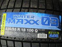 BN542☆在庫有り　新品タイヤ スタッドレス　235/55R18 冬4本価格！DUNLOP WM03 法人宛/営業所止め送料無料_画像2