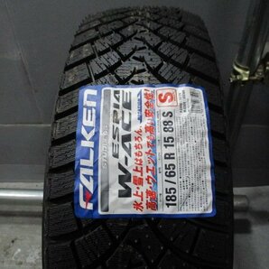 BN577☆在庫有り 新品タイヤ スタッドレス 185/65R15 冬1本価格！FALKEN W-ACE 2020年製 法人宛/営業所止め送料無料の画像1