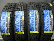 BN503☆在庫有り　新品タイヤ スタッドレス 145/80R13 冬4本価格！ダンロップ WM03 2020年製 法人宛/運送会社の営業所止め送料無料_画像1