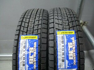 BN593☆即納　新品タイヤ スタッドレス 195/80R15 冬2本価格！ダンロップ WM SJ8 2020年製 法人宛/営業所止め送料無料