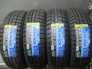 BN612☆即納　新品タイヤ スタッドレス 155/65R13 冬4本価格！ダンロップ WM03　2020年製 法人宛/営業所止め送料無料