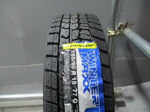 BN750☆在庫有り　新品タイヤ スタッドレス　2020年製　165/60R15 冬1本！ダンロップ WM02 法人宛/営業所止め送料無料