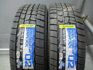 BN805☆在庫有り　新品タイヤ スタッドレス　2020年製　195/60R17　冬2本価格！DUNLOP WM02 法人宛/営業所止め送料無料