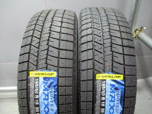 BN877* immediate payment new goods tire studless 2020 year made 195/60R16 winter 2 ps price! Dunlop WM03 juridical person addressed to / stop in business office free shipping 