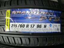 BN921☆即納 新品タイヤ サマー　2020年製 215/60R17 夏4本価格！ダンロップ グラントリック PT3 法人宛/営業所止め送料無料_画像2