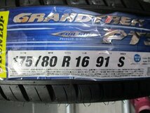 BN923☆即納 新品タイヤ サマー　2020年製 175/80R16 夏1本のみ！ダンロップ GRANDTREK PT3 法人宛/営業所止め送料無料_画像2