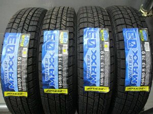 BN505☆在庫有り　新品タイヤ スタッドレス 145/80R13 冬4本価格！DUNLOP WM03 2020年製 法人宛/運送会社の営業所止め送料無料