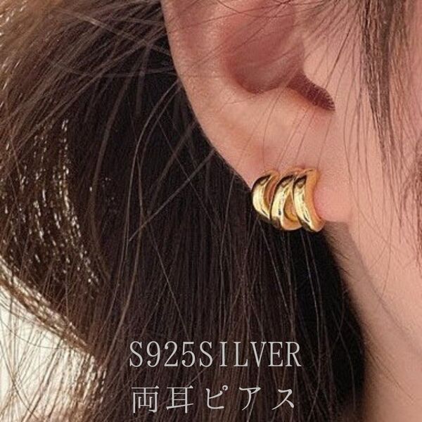 ピアス S925SILVER アクセサリー ゴールド ウェアリング イヤーカフ イヤリング イヤークリップ 両耳ピアス