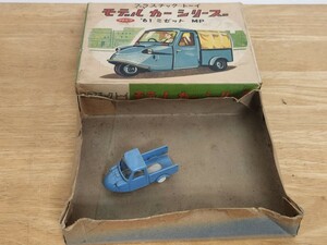 (2). 珍品 メーカー不明 古いミゼットト－イの箱(約20×15×3.5cm) とミゼット(約7cm)1個