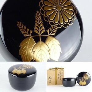 【都屋】9　平安 伊藤表正「石州好 菊桐蒔絵 平棗」共箱 高さ 約6cm 幅 約8.5cm 木製 棗 香合 茶碗 茶道具