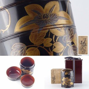 【都屋】9　塗師 辻石斎 時代 黒塗 花蒔絵 重香合 共箱 高さ 約10.5cm 幅 約8cm 木製 棗 香合 茶碗 香道具 茶道具