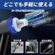 ハンディクリーナー 掃除機 充電式 強力吸引 軽量 コンパクト ノズル付 車載 軽量 隙間 送風 小型 カー ハイパワー デスク USB充電_画像3