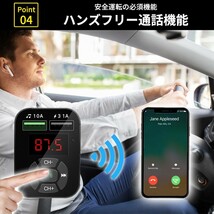 FMトランスミッター Bluetooth シガーソケット ハンズフリー USB充電 車載 ラジオ 通話 ブルートゥース 無線 スマホ 音楽再生 急速充電器_画像5