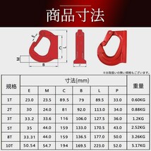 2個セット 2t バケットフック ユンボ 溶接 玉掛け 外し 吊り上げ アタッチメント 油圧ショベル 転圧機 ランマ プレート クボタ ダンプ_画像7