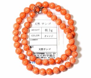 Y-78☆K14WG 珊瑚 サンゴ ネックレス 日本宝石科学協会ソーティング付き