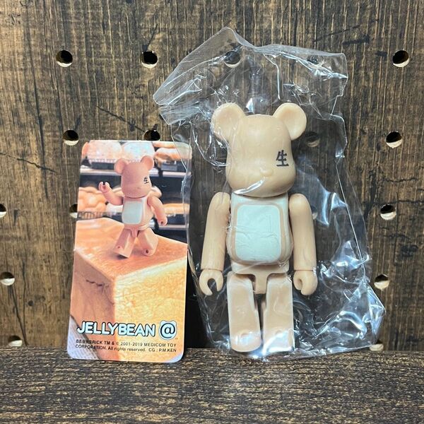 ベアブリック BE@RBRICK シリーズ39 JELLY BEAN ジェリービーン【生食パン】