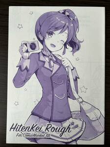 Hiten 同人誌 ラフイラスト集 HitenKei Rough C88 アイカツ、艦これ、艦隊これくしょん コミケ コミックマーケット