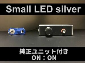 【ON.ON】CBR400F ステー付　スイッチ　REV レブコン純正ユニット 小型LED銀青