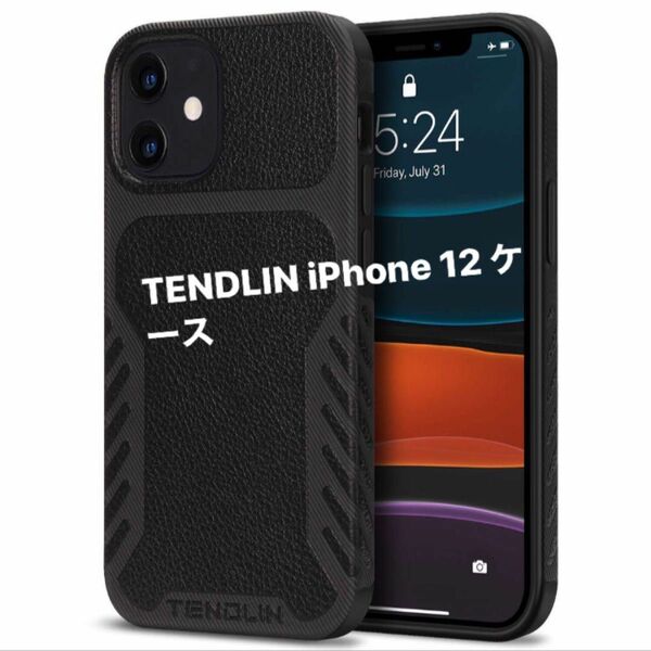 TENDLIN iPhone 12 ケース/iPhone 12 Pro ケース