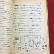 ほとんどのページに書き込みあり