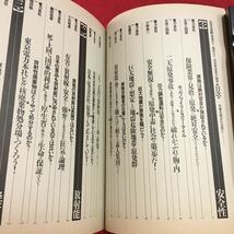 S7i-077 推進か？廃炉か？決定版原発大論争！ 別冊 宝島 81号 1988年10月25日 第4刷発行 JICC出版局 雑誌 原発 社会問題 随筆 随想 会社_画像3